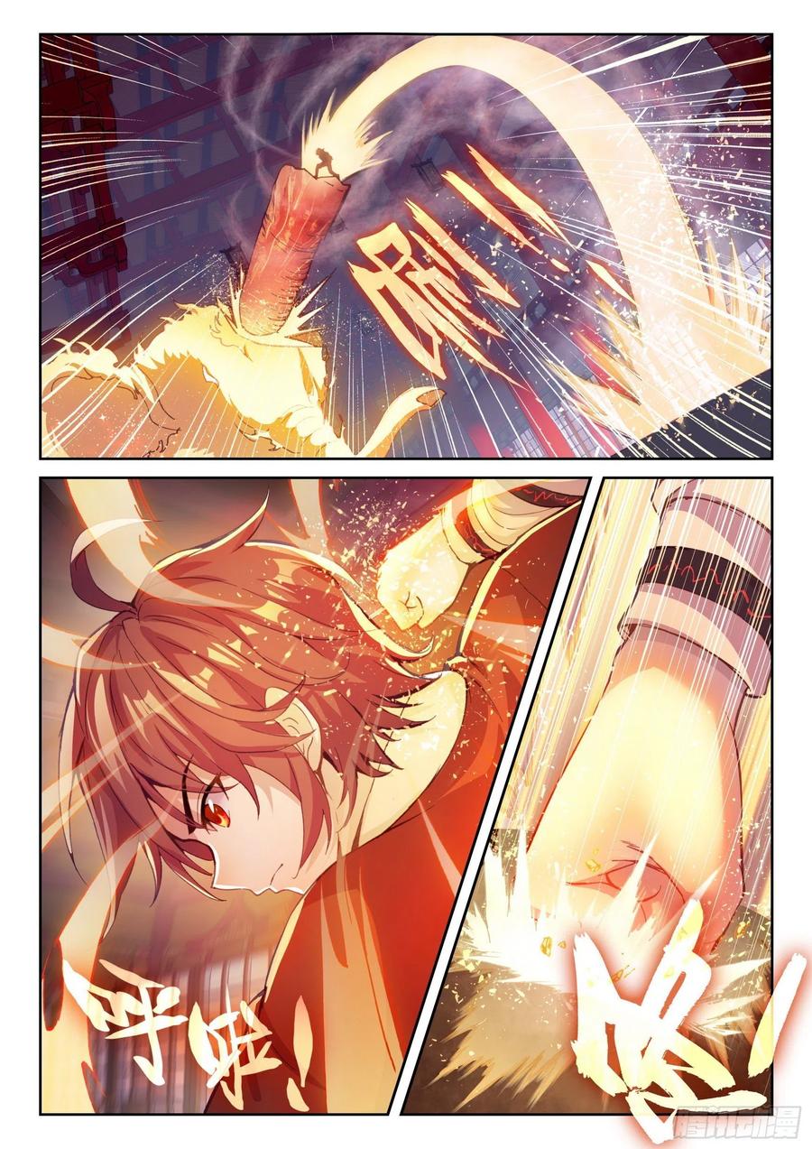 Read Wu Dong Qian Kun AR Manga Online