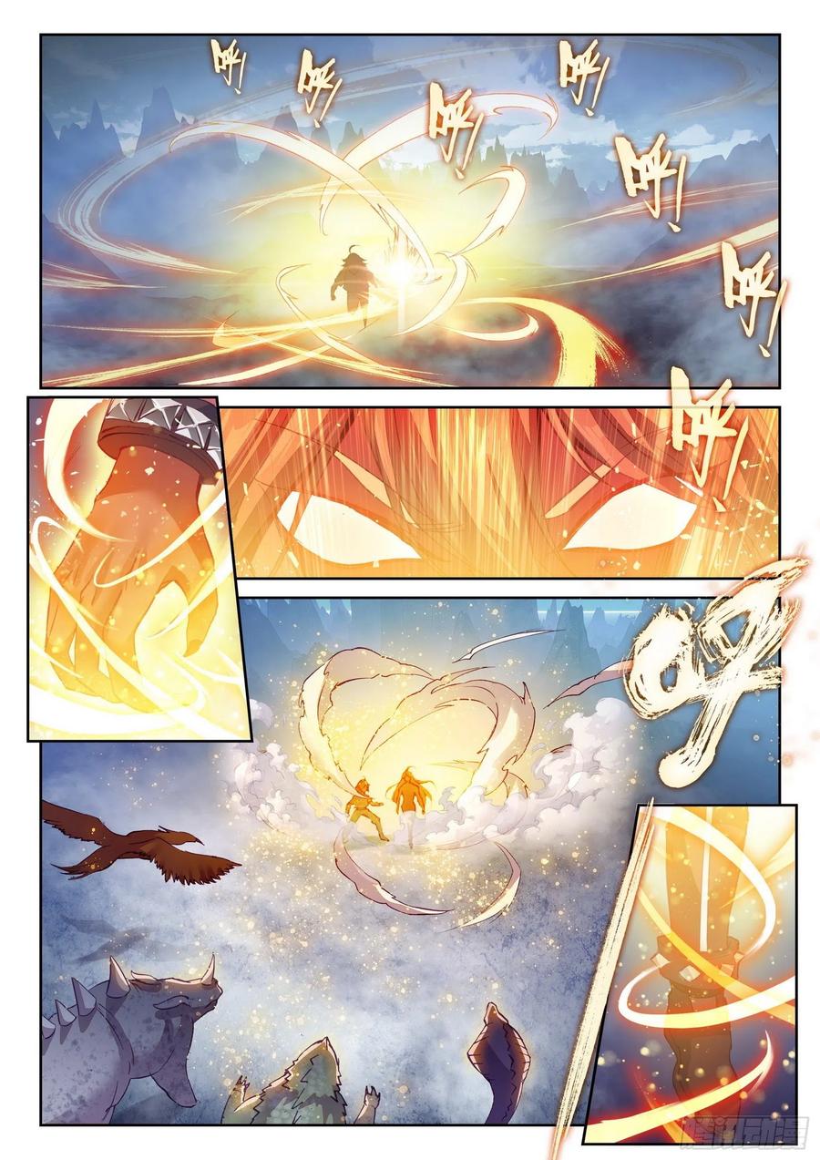 Read Wu Dong Qian Kun AR Manga Online