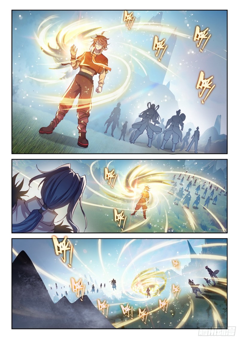 Read Wu Dong Qian Kun AR Manga Online