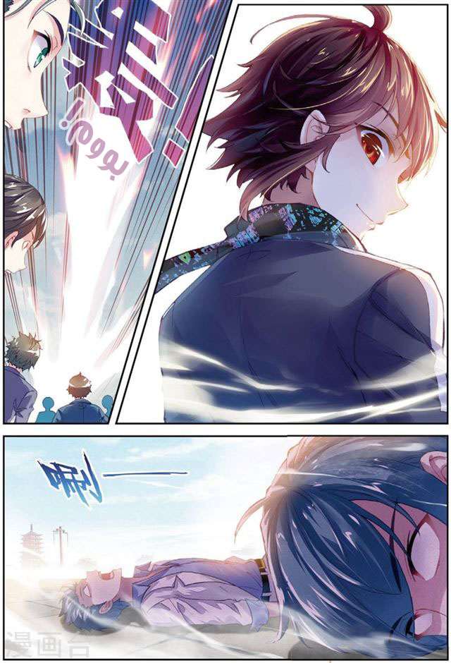 Read Wu Dong Qian Kun AR Manga Online