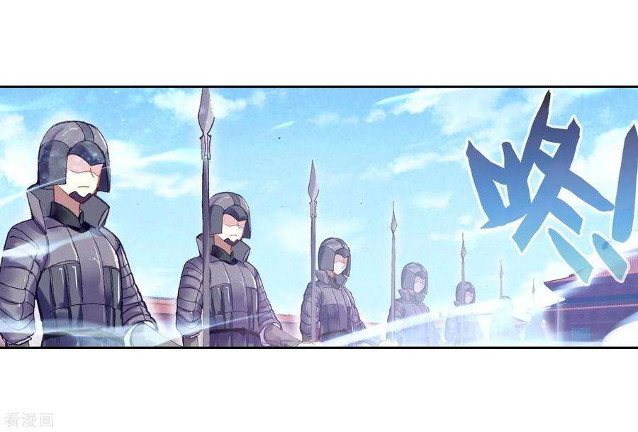 Read Wu Dong Qian Kun AR Manga Online