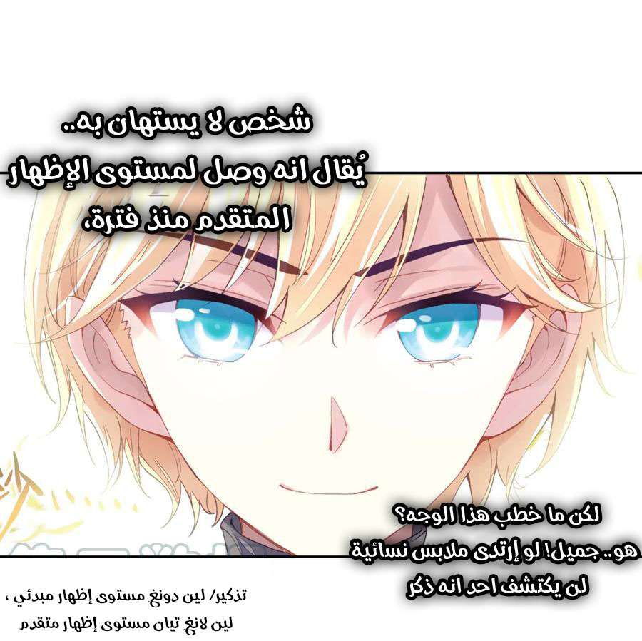 Read Wu Dong Qian Kun AR Manga Online