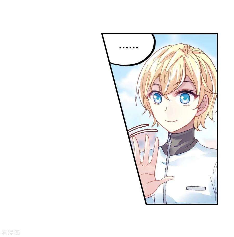 Read Wu Dong Qian Kun AR Manga Online