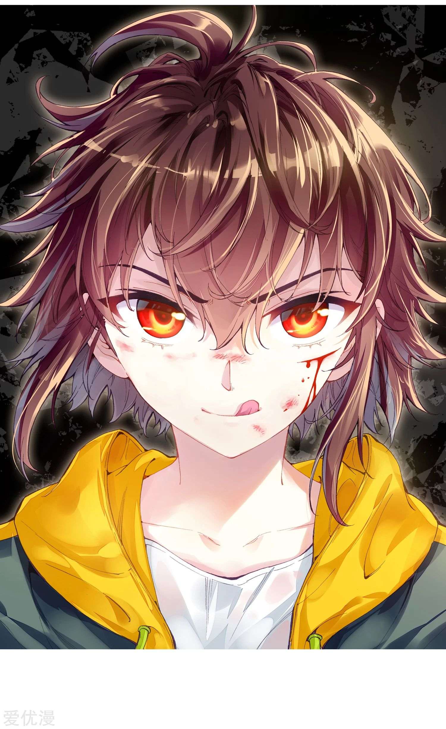 Read Wu Dong Qian Kun AR Manga Online