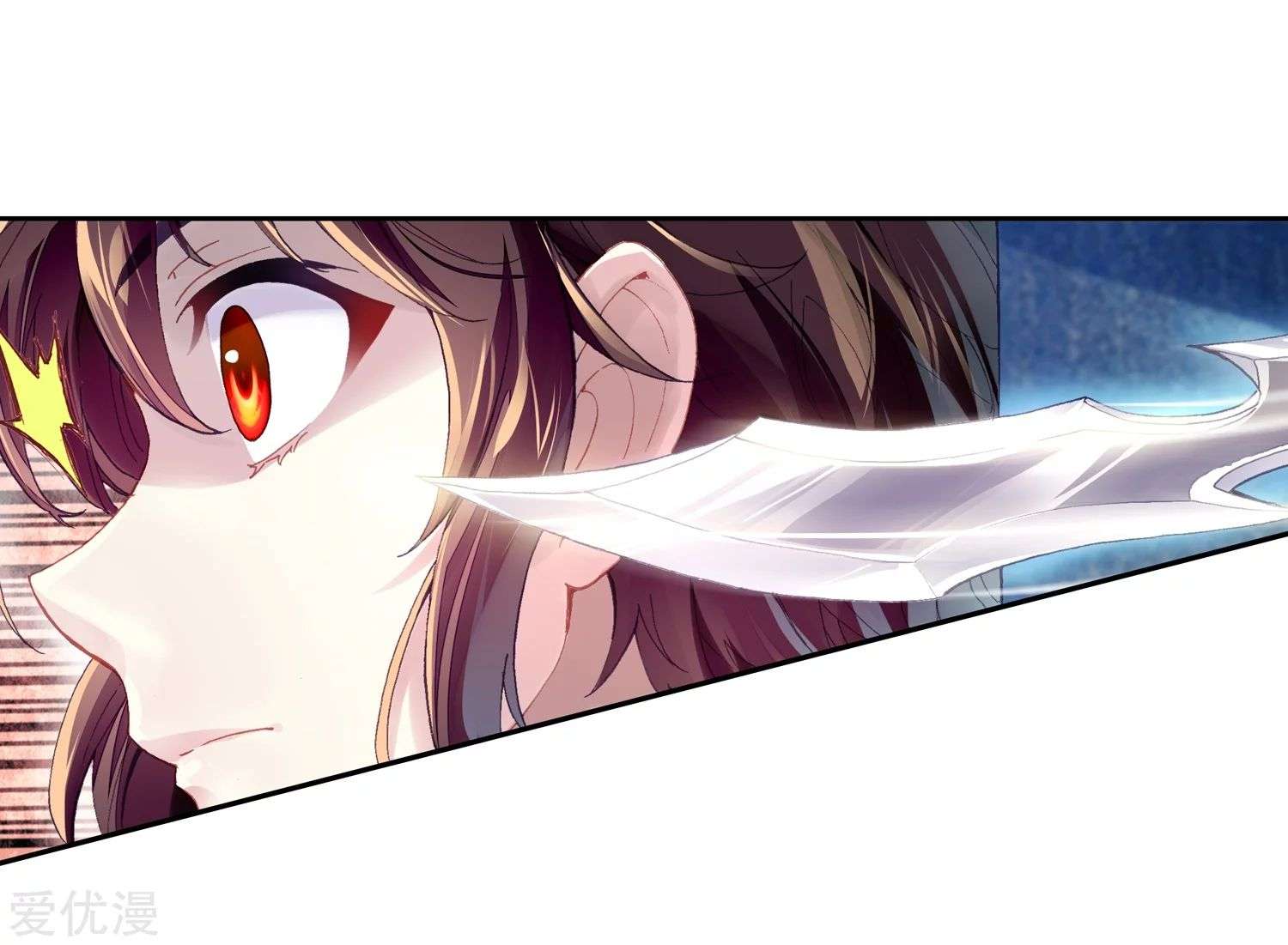 Read Wu Dong Qian Kun AR Manga Online