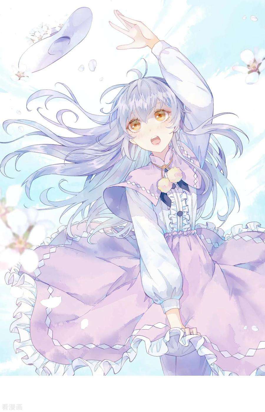 Read Wu Dong Qian Kun AR Manga Online