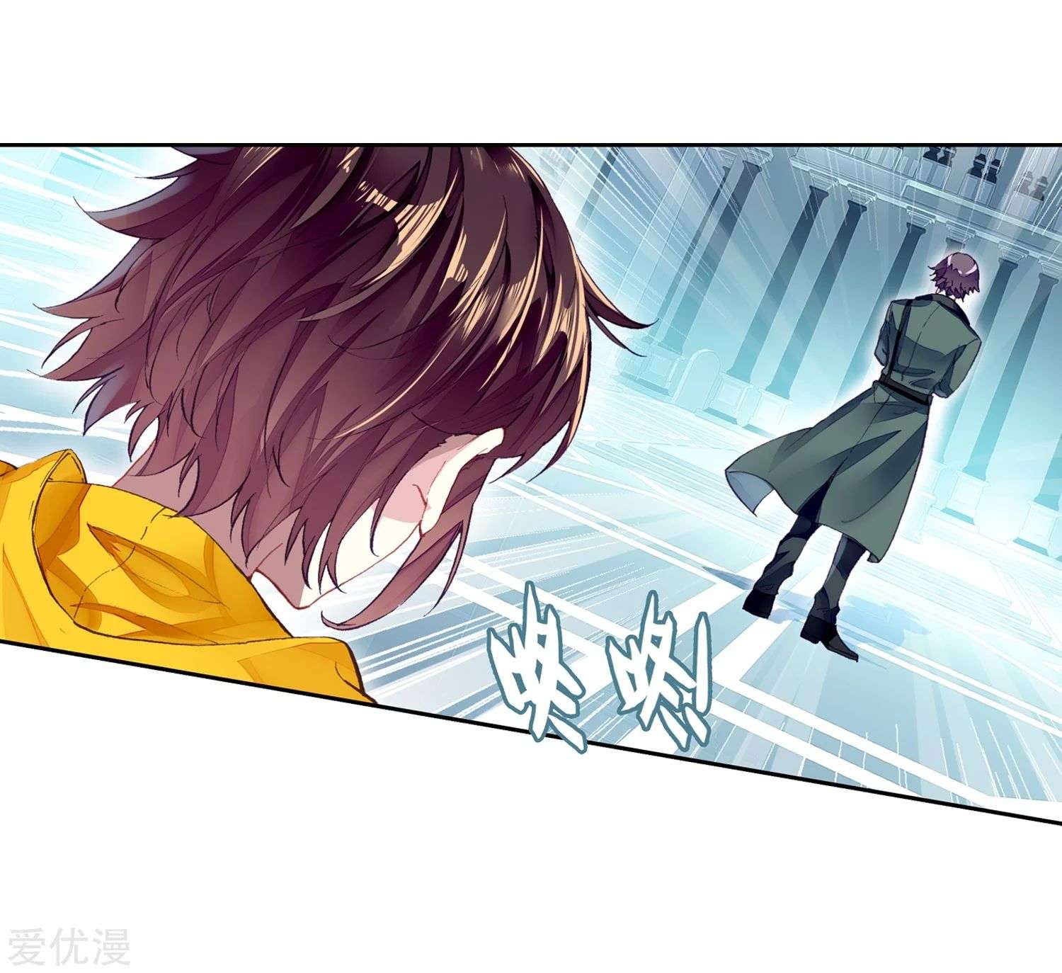 Read Wu Dong Qian Kun AR Manga Online