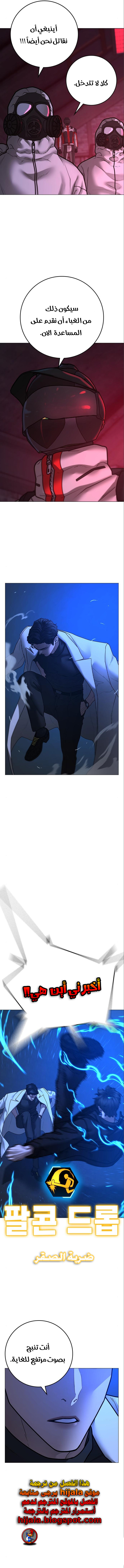 Read reality quest AR Manga Online