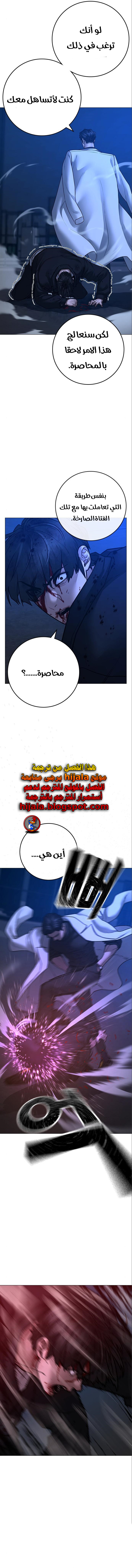 Read reality quest AR Manga Online