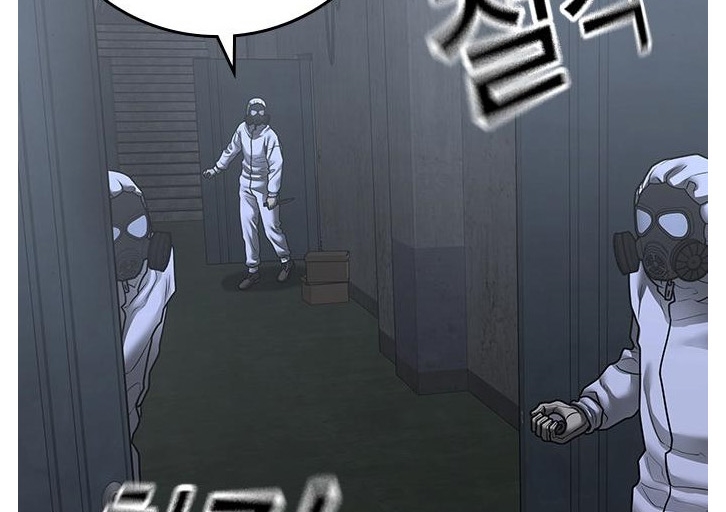 Read reality quest AR Manga Online
