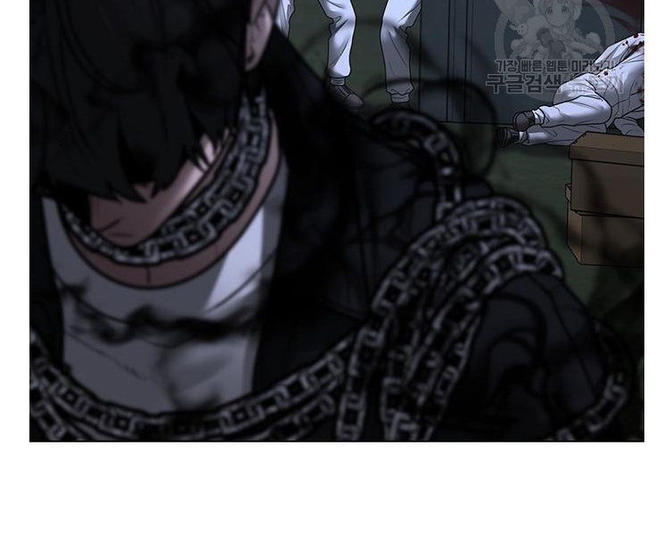 Read reality quest AR Manga Online