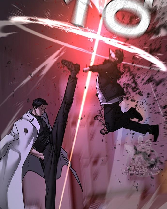 Read reality quest AR Manga Online