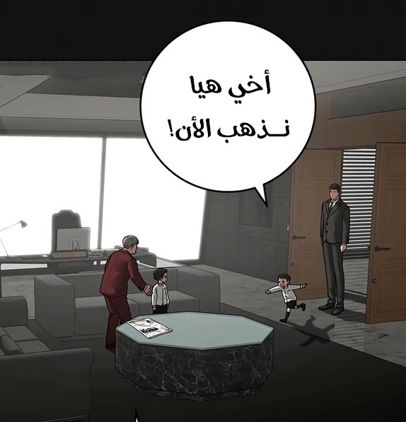 Read reality quest AR Manga Online