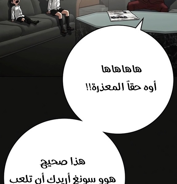 Read reality quest AR Manga Online