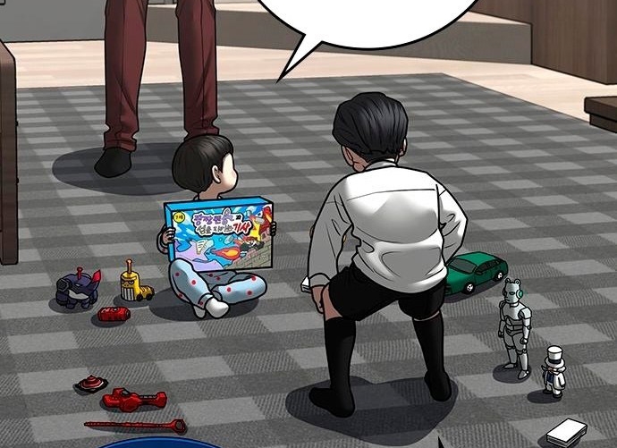 Read reality quest AR Manga Online