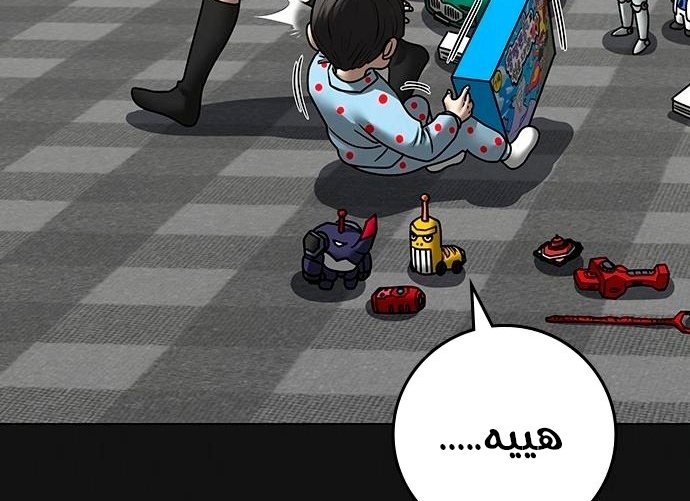 Read reality quest AR Manga Online