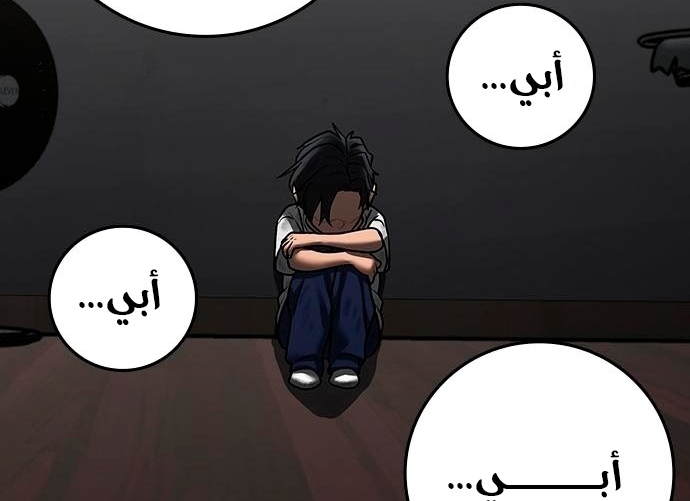 Read reality quest AR Manga Online