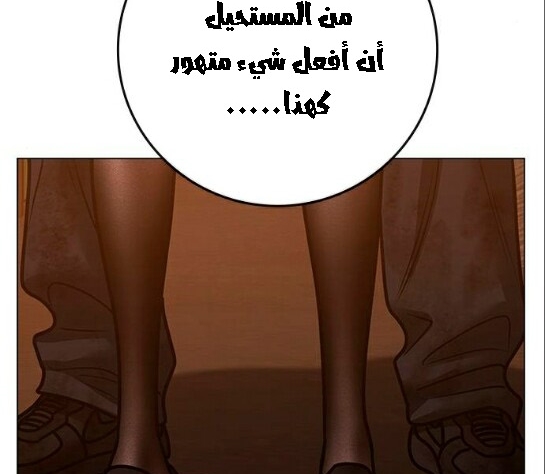Read reality quest AR Manga Online