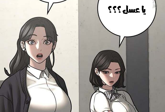 Read reality quest AR Manga Online