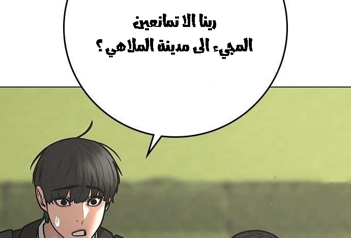Read reality quest AR Manga Online