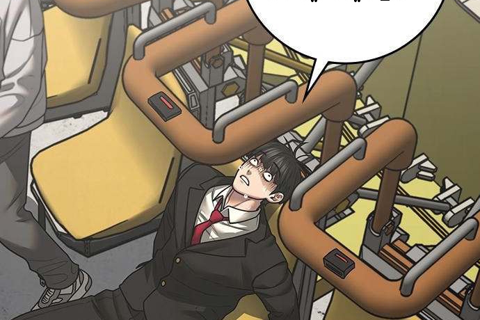 Read reality quest AR Manga Online