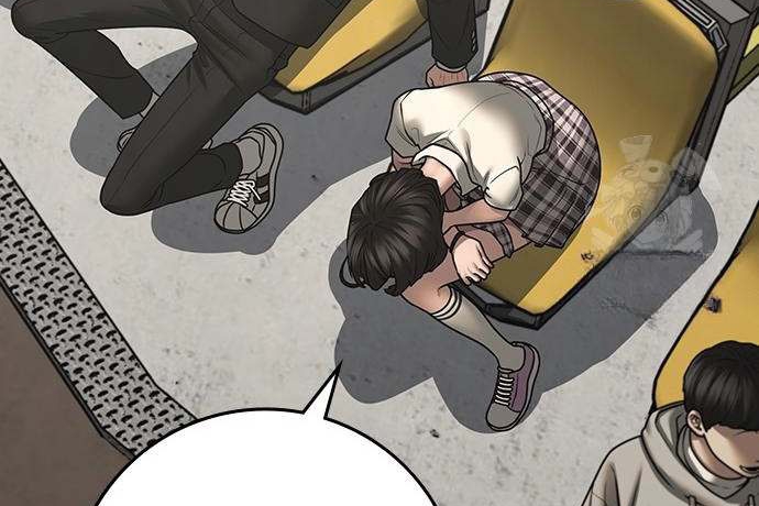 Read reality quest AR Manga Online