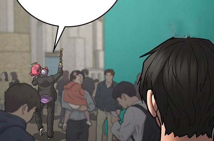 Read reality quest AR Manga Online