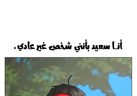 Read reality quest AR Manga Online