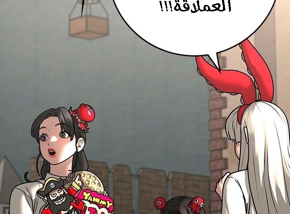 Read reality quest AR Manga Online