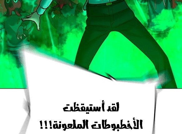 Read reality quest AR Manga Online