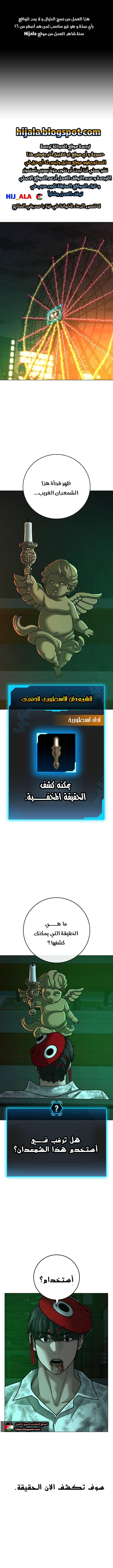 Read reality quest AR Manga Online
