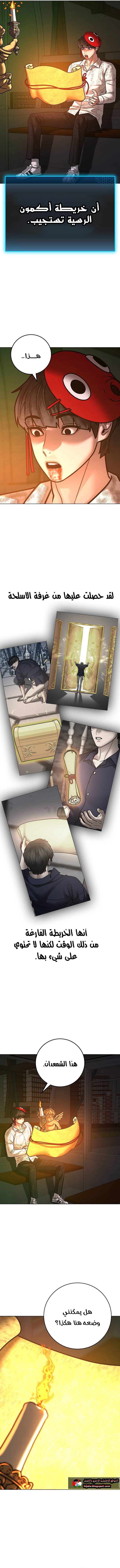 Read reality quest AR Manga Online