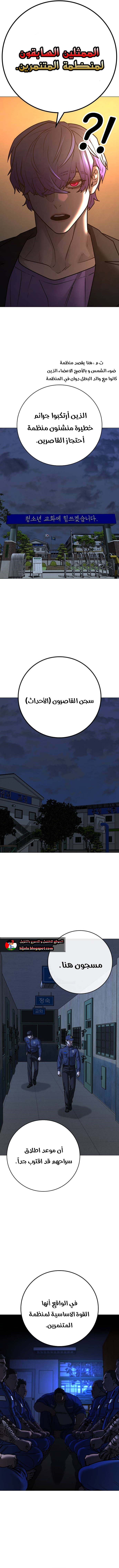 Read reality quest AR Manga Online