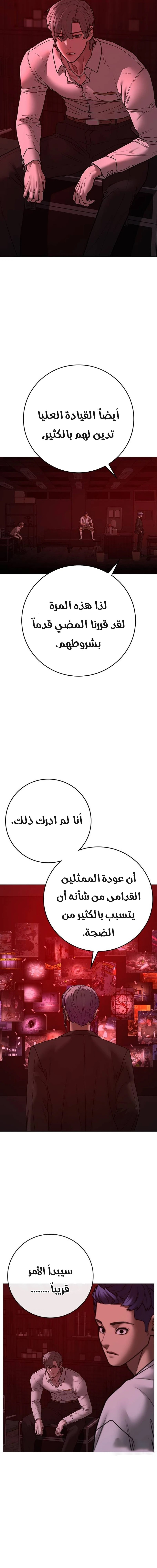 Read reality quest AR Manga Online