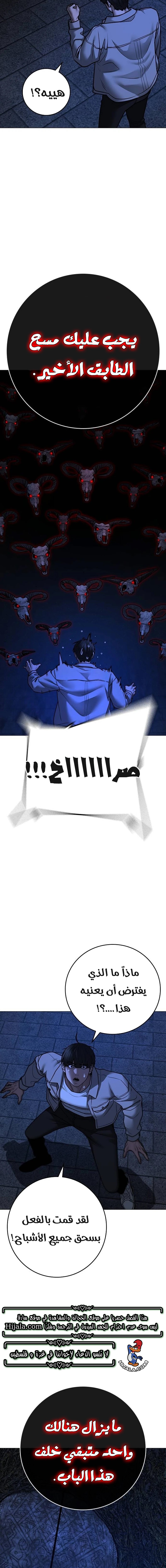 Read reality quest AR Manga Online