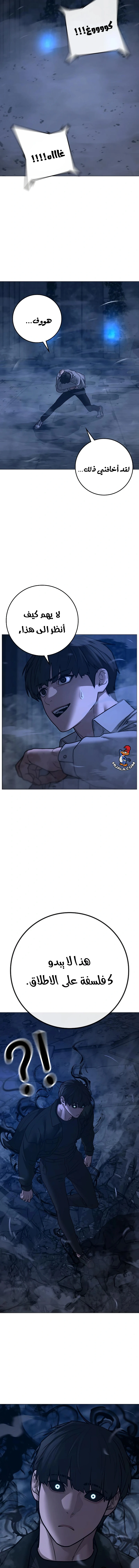 Read reality quest AR Manga Online