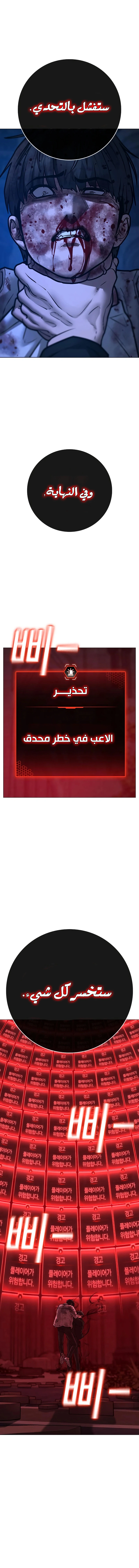 Read reality quest AR Manga Online