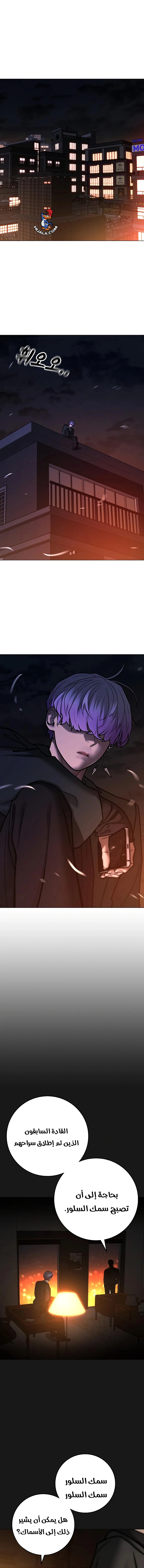 Read reality quest AR Manga Online