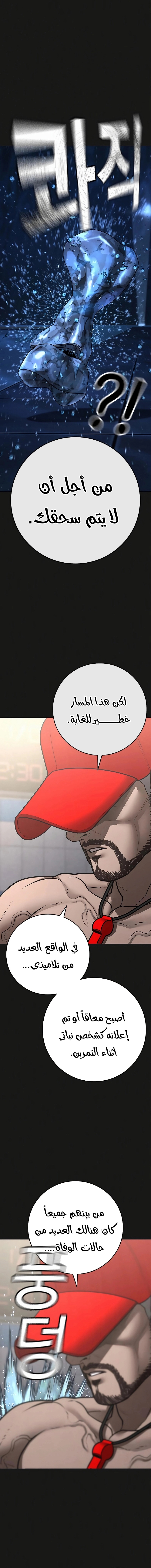 Read reality quest AR Manga Online