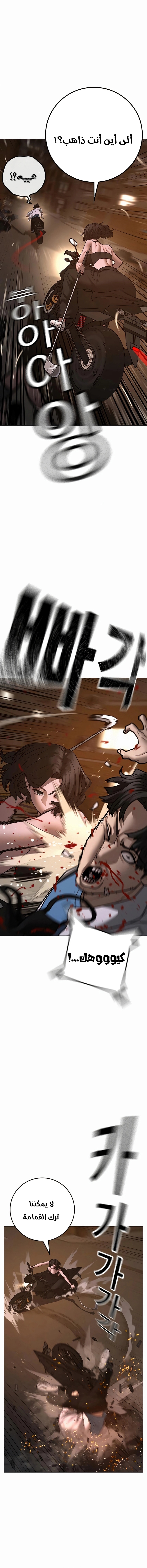 Read reality quest AR Manga Online