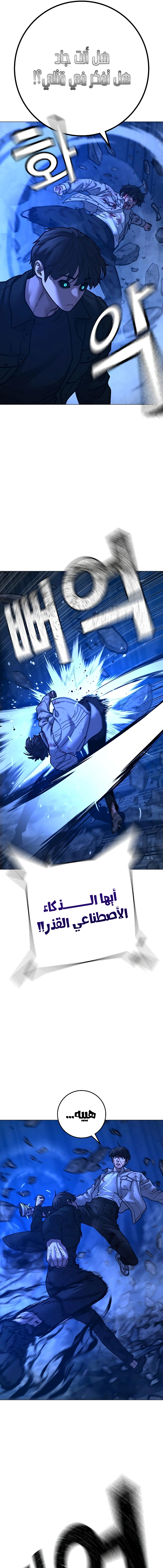 Read reality quest AR Manga Online