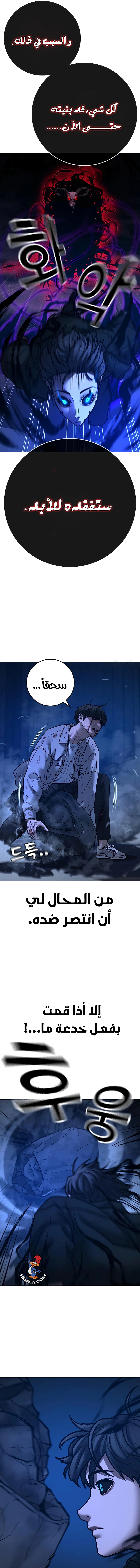 Read reality quest AR Manga Online