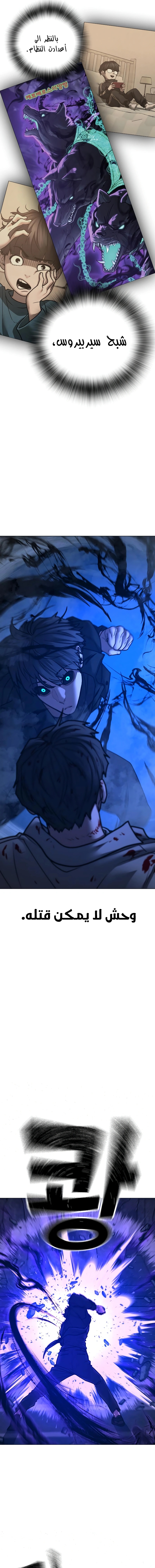 Read reality quest AR Manga Online