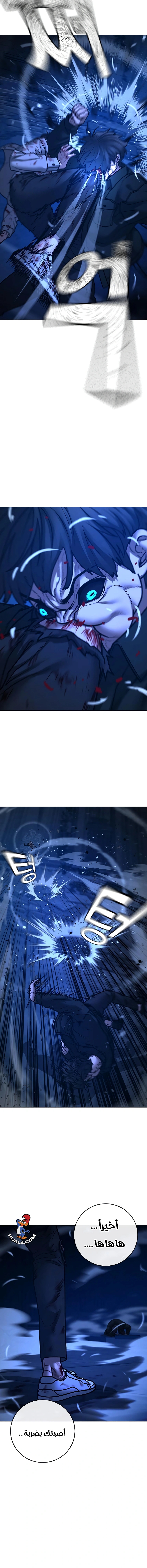 Read reality quest AR Manga Online