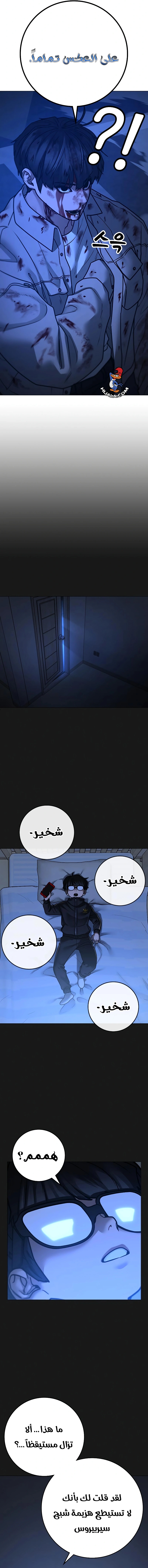 Read reality quest AR Manga Online