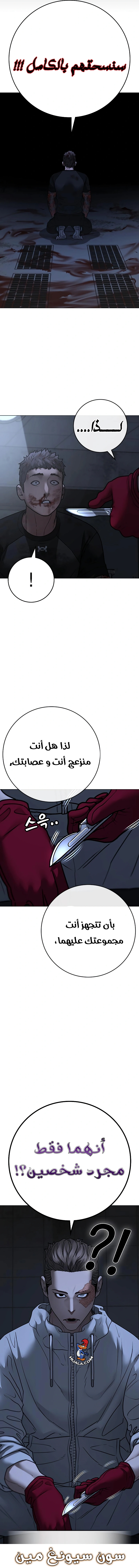 Read reality quest AR Manga Online