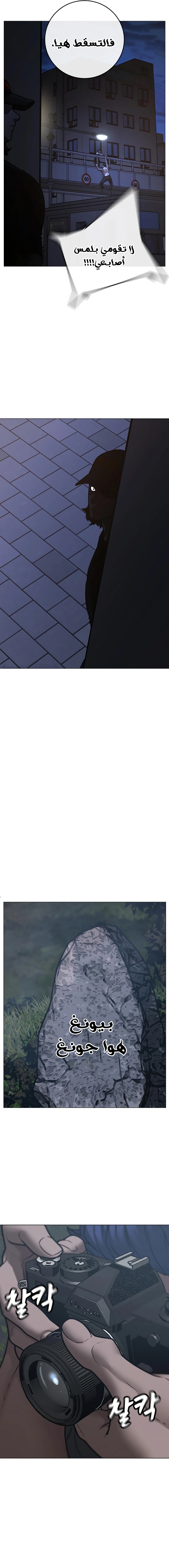 Read reality quest AR Manga Online