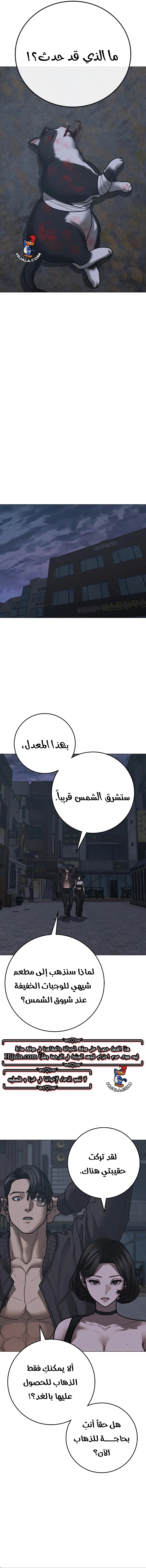 Read reality quest AR Manga Online