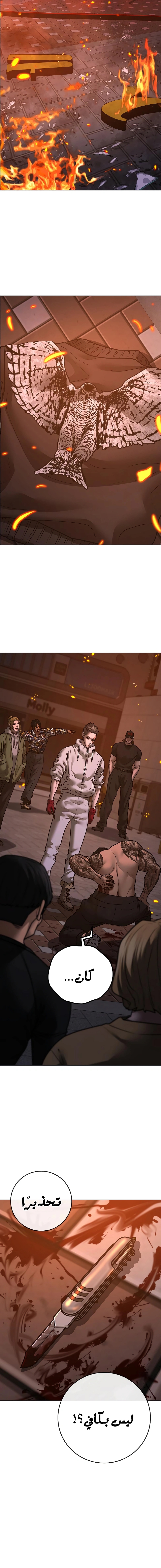 Read reality quest AR Manga Online