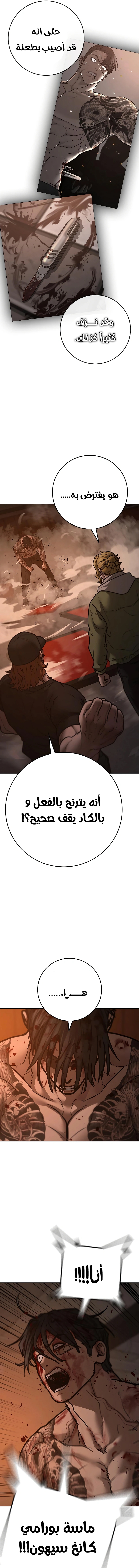 Read reality quest AR Manga Online